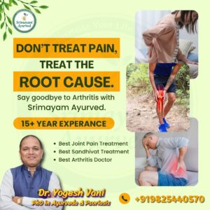 arthritis treatment in Udhna, arthritis doctor in Udhna, best arthritis clinic in Udhna,